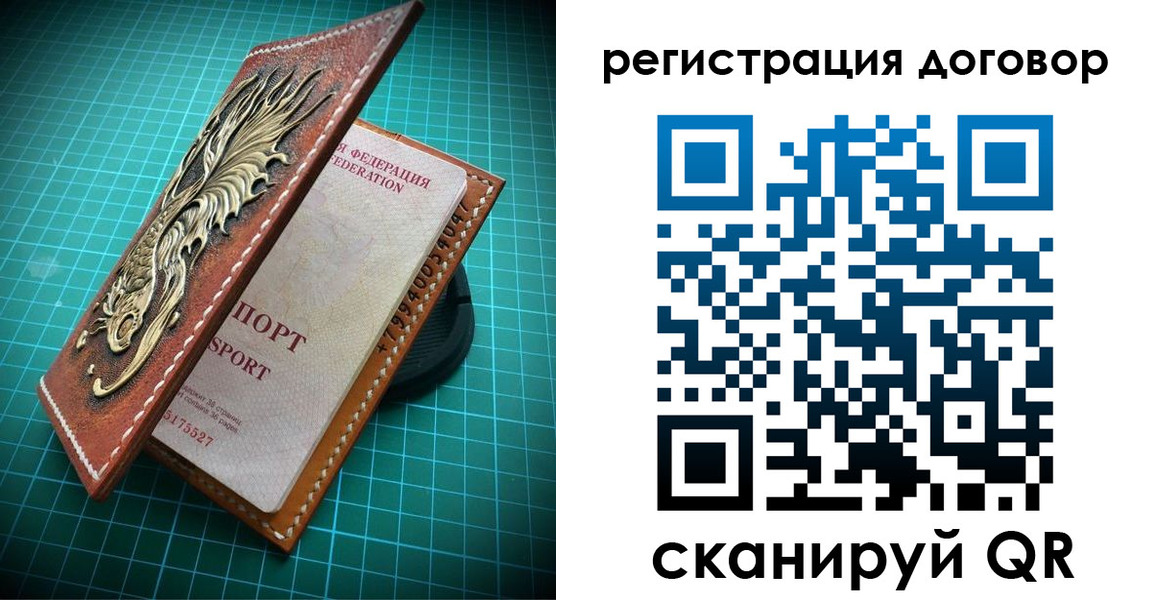 купить прописку в Удомле
