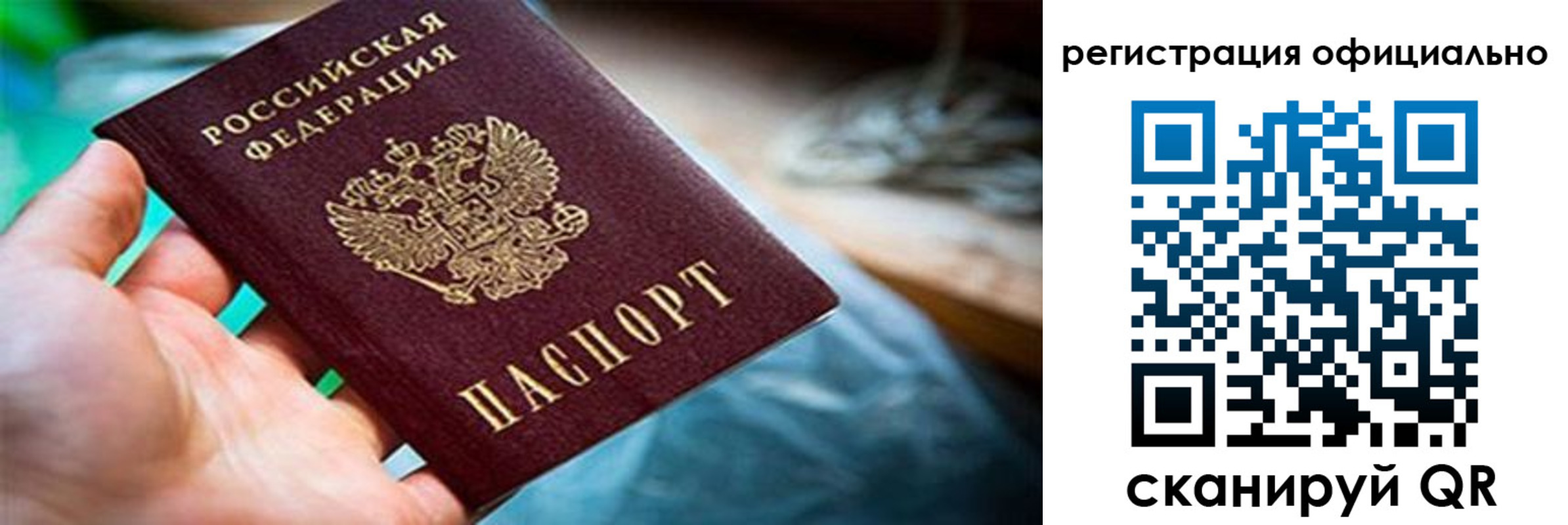 найти адрес прописки в Удомле