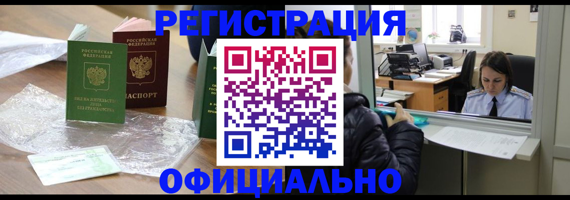 найти адрес прописки в Удомле