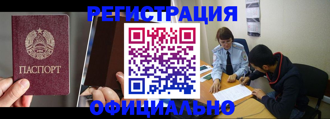 пропишу в квартире в Удомле